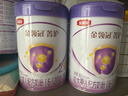 伊利金領(lǐng)冠菁護A2β-酪蛋白高量乳鐵蛋白較大嬰兒奶粉2段(6-12月)800g 曬單實(shí)拍圖