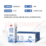 光明純牛奶200ml*24盒優(yōu)質(zhì)乳蛋白早餐奶營(yíng)養奶家庭分享裝送禮 曬單實(shí)拍圖