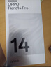 OPPO Reno14 pro  【國家補貼】新品手機5G 直播神器 高清長(cháng)焦實(shí)況照片 人魚(yú)姬潮流配色 IP69滿(mǎn)級防水 人魚(yú)姬 12GB+512GB 官方標配 曬單實(shí)拍圖