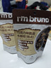 I'm bruno布朗尼脆片40g*2巧克力味 泰國進(jìn)口堅果芙脆皮餅干休閑小零食茶點(diǎn) 曬單實(shí)拍圖
