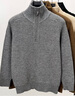 羅蒙（ROMON）半拉鏈高領(lǐng)毛衣男士秋冬季新款針織衫立領(lǐng)重磅加厚保暖粗針毛線(xiàn)衣 灰色 2XL 曬單實(shí)拍圖