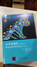 【送原書(shū)彩圖】分子生物學(xué)（原書(shū)第五版）第5版  生命科學(xué)名著(zhù)Robert F. Weaver著(zhù) 生物科學(xué)書(shū)籍 曬單實(shí)拍圖