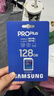 三星（SAMSUNG）128GB SD存儲卡 高速PRO藍卡 U3SD相機內存卡支持微單/單反相機4K視頻 讀速180MB/s寫(xiě)速130MB/s 曬單實(shí)拍圖