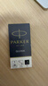 派克（PARKER） 熱門(mén)商品 高端 原裝墨水 筆芯替換芯 禮品文具系列 配件 黑色墨水芯標準裝5支 曬單實(shí)拍圖