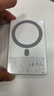 圖拉斯小云寶超薄磁吸充電寶3C認證magsafe無(wú)線(xiàn)快充iPhone17air卡片移動(dòng)電源適用蘋(píng)果16華為可上飛機 白 曬單實(shí)拍圖