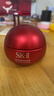 SK-II大紅瓶面霜50g乳液抗老護膚品套裝禮盒sk2化妝品生日圣誕禮物女 曬單實(shí)拍圖