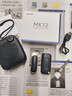 漫步者（EDIFIER）MK12領(lǐng)夾麥無(wú)線(xiàn)版麥克風(fēng) 小蜜蜂擴音器戶(hù)外音響配件 清晰拾音長(cháng)續航防嘯叫 黑色 官方標配 曬單實(shí)拍圖