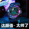 光影時(shí)刻電子手表男款初中高中學(xué)生表女兒童運動(dòng)鬧鐘青少年男生潮流機械表 曬單實(shí)拍圖