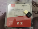 優(yōu)越者藍牙適配器6.0臺式電腦藍牙接收器免驅電腦外置藍牙模塊發(fā)射器適用無(wú)線(xiàn)藍牙鍵盤(pán)鼠標耳機音響手柄 曬單實(shí)拍圖