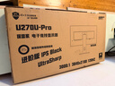 探顯家宏夏31.5英寸4K顯示器進(jìn)階版IPS Black 120Hz硬件級防藍光Type-C(65W) HDR600模式U320U設計辦公屏 U270UPro27英寸4K120h 專(zhuān)業(yè)設計制圖 曬單實(shí)拍圖