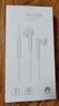 華為（HUAWEI）原裝耳機有線(xiàn)半入耳式p60mate50 30 40nova8 7se榮耀9x10v20 30s 線(xiàn)控帶麥安卓手機通用 AM116(金屬版白色)-3.5MM接口 曬單實(shí)拍圖