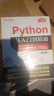 【當當】python編程從入門(mén)到實(shí)踐 第三版 蟒蛇書(shū) Python零基礎入門(mén)自學(xué)教材 程序設計軟件開(kāi)發(fā)書(shū)籍 Python從入門(mén)到精通（第3版） 曬單實(shí)拍圖