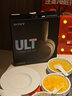索尼（SONY）WH-ULT900N 重低音頭戴式降噪藍牙耳機ULT WEAR耳機 電腦筆記本網(wǎng)課游戲耳麥 禮物送男女友學(xué)生 WH-ULT900N米白色 曬單實(shí)拍圖