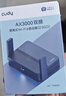 CUDY AX3000 WiFi 6 迷你路由器 大閃存256MB TR3000 2.5G網(wǎng)口 輕NAS USB充電寶供電 家用 宿舍 便攜 曬單實(shí)拍圖