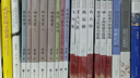 諾貝爾文學(xué)獎得主代表作套裝：飛鳥(niǎo)集+老人與海+名人傳+我是貓（共4冊） 曬單實(shí)拍圖