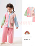汪汪隊立大功兒童家居服套裝春秋長(cháng)袖款男女童純棉開(kāi)衫睡衣夏季空調服粉色105 曬單實(shí)拍圖