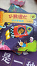 小熊很忙第1輯（套裝共4冊） 圣誕小幫手+小小宇航員+深海潛水員+動(dòng)物管理員六一兒童節禮物女孩男孩暑假作業(yè) 一升二暑假銜接 小升初暑假銜接 曬單實(shí)拍圖