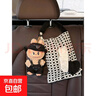 花雨夜創(chuàng  )意車(chē)載紙巾盒車(chē)內掛袋車(chē)用抽紙盒裝飾品可愛(ài)汽車(chē)紙抽盒高 黑帽杏BB+黑愛(ài)心黑白格紙巾袋 無(wú)規格 曬單實(shí)拍圖