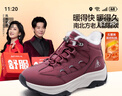 足力健老人鞋2025冬季新品老年女棉鞋雪地靴媽媽鞋加絨石墨烯保暖鞋 酒紅-女款 40 曬單實(shí)拍圖