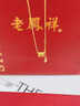 老鳳祥黃金吊墜女項鏈足金小蠻腰轉運珠女生日新年情人節禮物送女友老婆 足金小蠻腰*贈925銀星星項鏈 曬單實(shí)拍圖