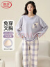 浪莎睡衣女純棉7A抗菌除螨春秋帶胸墊長(cháng)袖長(cháng)褲套裝女士家居服秋上新 曬單實(shí)拍圖