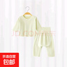 嬰兒莫代爾套裝分體秋衣秋褲0-3歲寶寶夏季長(cháng)袖家居服睡衣 綠色#6728 80 身高70-77cm 體重18-22斤 曬單實(shí)拍圖
