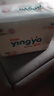 嬰芽（YINGYA）拉拉褲XXL碼2包88片【13.5-16kg】 嬰兒超薄干爽尿不濕透氣尿褲 曬單實(shí)拍圖
