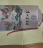 茅臺易享神州 醬香型白酒 53度 500ml 單瓶裝 曬單實(shí)拍圖
