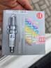 NGK銥鉑金火花塞ILZNAR8A7G 91924四支裝福特蒙迪歐翼虎?？怂菇鹋Ｗ?曬單實(shí)拍圖