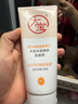 大寶水感煥膚洗面奶140g氨基酸洗面奶男士vc美白提亮敏感肌適用 曬單實(shí)拍圖