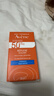 雅漾（Avene）倍護水潤防曬乳50ml SPF50+小金剛高倍隔離防曬防水防汗效期27.6 曬單實(shí)拍圖
