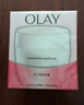 玉蘭油（OLAY）滋潤面霜補水保濕潤膚霜緊致亮膚輕薄素顏霜男女通用護膚品擦臉油 滋潤面霜50g 曬單實(shí)拍圖