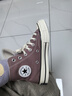 匡威（Converse）官方 1970S男女運動(dòng)高幫帆布鞋豆沙粉粉色168510C 168510C 36 曬單實(shí)拍圖