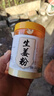仁心食匠山東大黃姜粉干姜粉食用特級生姜粉純姜老姜粉沖飲 250g 曬單實(shí)拍圖