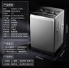 威力（WEILI）洗衣機26kg公斤全自動(dòng)超大容量波輪洗衣機家用商用酒店智能量衣進(jìn)水 自編程預約洗 桶自潔風(fēng)干 XQB260-2189X【26公斤】 波輪 曬單實(shí)拍圖