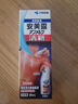 日本原裝小林制藥安美露液鎮z痛消x炎劑  肩頸酸痛 腰酸背痛 關(guān)節疼痛 挫傷扭傷80ml止z痛涂抹液 安美露80ml（紅色瓶蓋無(wú)藥味） 曬單實(shí)拍圖