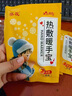OSKV暖手寶自發(fā)熱手腕貼穿戴式暖寶寶兒童冬季神器學(xué)生大人取暖便攜式 葵花暖手寶-20袋（2片/袋）蒸汽熱敷 曬單實(shí)拍圖