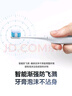 松下（Panasonic）電動(dòng)牙刷進(jìn)口軟毛抗菌清潔1年只需充4次成人學(xué)生兒童情侶圣誕生日禮物送男士女士DC031白國家補貼 曬單實(shí)拍圖