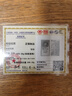 天鑫洋 足銀9999銀條 “貴”字龍鳳銀條 500g 1000g 附質(zhì)檢證書(shū) 可回購 新版1000g規格 禮盒包裝 曬單實(shí)拍圖
