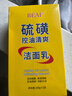 BEAI硫磺洗面奶乳青少年控油除螨祛痘潔面乳洗臉皂女男士專(zhuān)用2支 曬單實(shí)拍圖