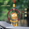 大雁塔汽車(chē)掛件車(chē)內吊飾后視鏡男女出入平安符車(chē)載掛飾擺件車(chē)上通用吊墜 如意招財貓-古法沙金+朱砂串珠 曬單實(shí)拍圖