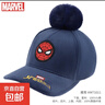 蜘蛛俠兒童帽子男童秋冬季寶寶護耳帽蜘蛛俠雷鋒帽冬天男孩鴨舌帽 藏青色 均碼【適用3-15歲】 曬單實(shí)拍圖