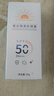美白防曬霜SPF50防紫外線(xiàn)正品官方清爽不油膩隔離遮瑕女學(xué)生男士 美白隔離防曬霜 50ML【1瓶裝 】 曬單實(shí)拍圖