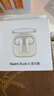 小米（MI）Redmi Buds 6 活力版 藍牙耳機 30小時(shí)長(cháng)續航 適用于安卓蘋(píng)果手機 白色 曬單實(shí)拍圖