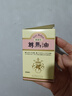 尊馬油 日本藥師堂尊馬油保濕防干裂潤膚面霜純馬油進(jìn)口 70ml/瓶 曬單實(shí)拍圖