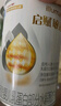 惠氏【品牌授權】啟賦敏適HA適度水解低敏新生兒嬰幼兒奶粉1段(0-12月 敏適1段 800g*1罐 曬單實(shí)拍圖