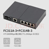 普聯(lián)（TP-LINK） TL-FC311A/B-3套裝 單模單纖千兆光纖收發(fā)器1000M光電轉換器 【1光1電一對】FC311A-3+FC311B-3 曬單實(shí)拍圖