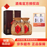 酒鬼原漿 酒鬼官方 酒鬼酒 酒鬼原漿雙瓶 52度 白酒一鍵價(jià)保 馥郁香 52度 500mL 2瓶 曬單實(shí)拍圖