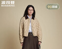 波司登（BOSIDENG）25新款90絨羽絨服短款無(wú)縫膠囊復古時(shí)尚巴恩風(fēng)顯瘦翻領(lǐng)外套 金沙卡其|7C91【暢銷(xiāo)色】 S 160/84A 體重約100-110斤 曬單實(shí)拍圖