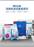博世（BOSCH）洗碗機洗碗塊洗滌劑洗碗機粉漂洗劑洗碗鹽清潔套裝 洗碗塊600gX3+洗碗鹽+漂洗劑 曬單實(shí)拍圖